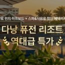 퓨전인터네셔날 이미지