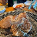 굴다리숯불돼지갈비