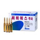 비비에스