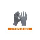 한솔장갑
