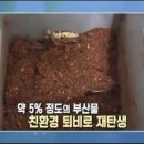주식회사 생활과환경 이미지