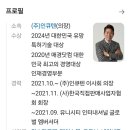 웰마케팅 - 달성군 세천북로8길 6-11 | 웰마케팅
