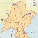 고구려 Daum카페