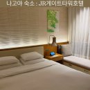 이타워2 | 나고야 숙소 디즈니스토어 및 위치 접근성 좋은 JR 게이트 타워 호텔 2박 후기