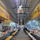 재성이네순대