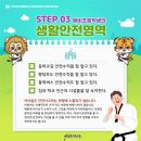 김해신명초등학교 이미지