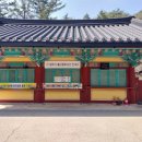 정이품송공원 화장실 이미지