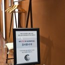 오마카세오사이초밥울산 | 오마카세 오사이초밥 울산 송정점 내돈내산 후기