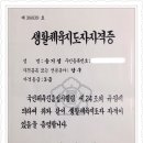 찬스당구 이미지