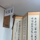 동원당(주)