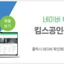 킴스공인중개사사무소 이미지