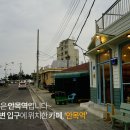 '강릉커피거리 (안목해변), 강릉의 핫 스트릿,안목해변에 퍼지는 커피향' 이미지