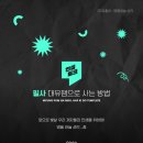 이동초등학교(병설) 이미지