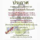 <폽 타나왓 와타나푸티> 제1기 폽덕원정대 후기 2화: 농 아루노샤가 인정한 폽 타나왓 한국팬