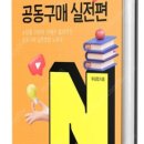 쇼핑몰오픈마켓(심화) 이미지
