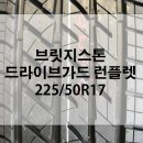 넥센타이어 경산점 이미지