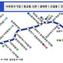 [초보 필독] 버스노선으로 길공부하기 ＜721번 버스＞ 이미지