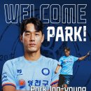 양천TNT FC, 한국축구 레전드 박주영 이사 합류 이미지