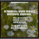 속초동해장례식장