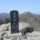 삼일 (카페)산악회 2013년 4월 정기산행 이미지