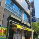 초록마을광주운암점