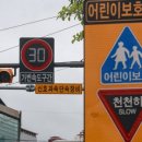 지산초교 네이버블로그