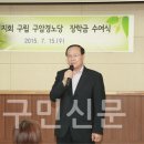 구암2경로당 이미지