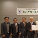 의료법인 청주병원 이미지