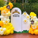 비산초등학교 병설유치원 이미지