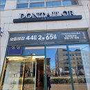 사계절남성복전문매장 | 청주맞춤정장 합리적인 돈테일러