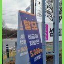 미소지앤의원 이미지