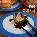 (주)화정교통 이미지