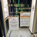 노브랜드 의정부호원점 이미지