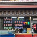 만원행복객찬 이미지