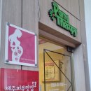 대정메디칼 | [ 제주시_노형동 / 피부관리 ] 팜스테라피_24K 골드테라피 방문후기 (제주피부맛집)