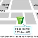 2011년 10월 8일(토) 정기모임 안내! 이미지