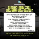 세종언어치료센타