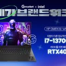 (주)메가웍스