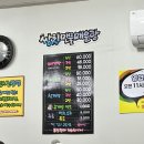 쌍치민물매운탕 | [ 전라도 광주 맛집 ] 쌍치민물매운탕 / 빠가탕 / 메기탕 / 참게탕