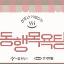 복지약품 이미지