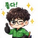 클로젝
