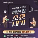 광교매쓰업수학학원