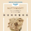 빨라쪼 아시아경제