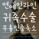 박현성형외과의원 이미지