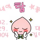 대명앤스빌2차 네이버블로그