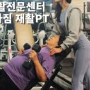 빛나짐 PT 이미지