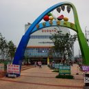 공설시장빨간족발