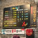 룰루막창 | 대구남산동맛집/ 룰루막창본점 n번째이용후기