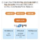 김진사국어논술사회 | 이제는 국어 공부도 달라져야 합니다! 플라톤 독서토론논술 중등 공개 설명회 후기