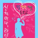 실험하는 아이디어컴퍼니 이미지